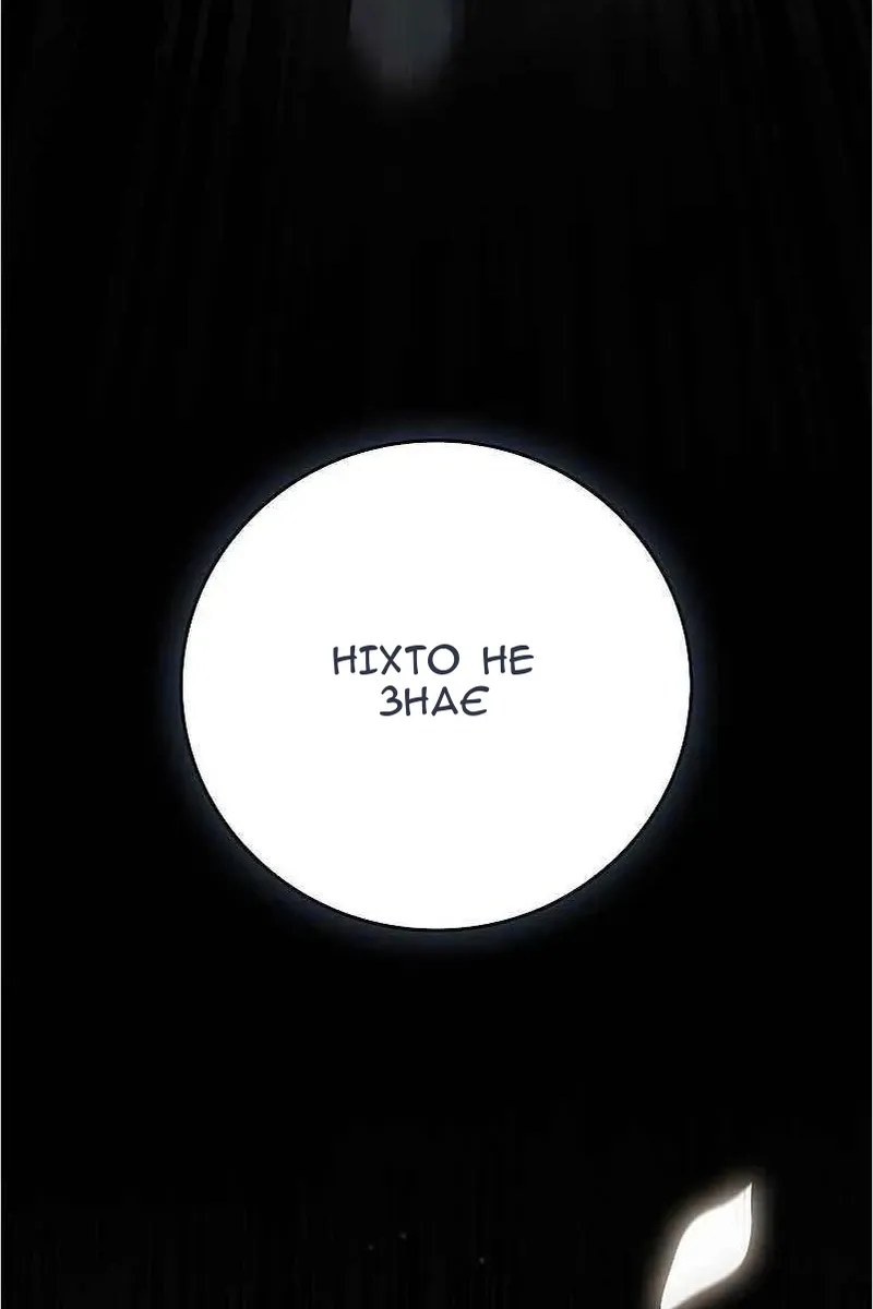 Сторінка 23