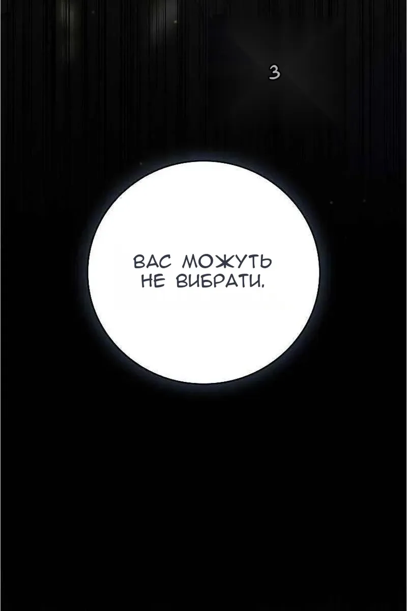 Сторінка 27