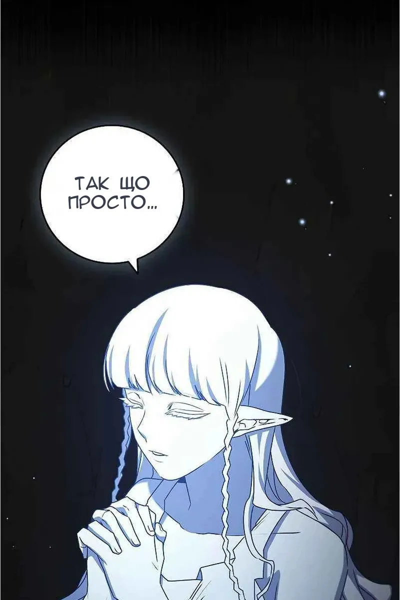 Сторінка 28