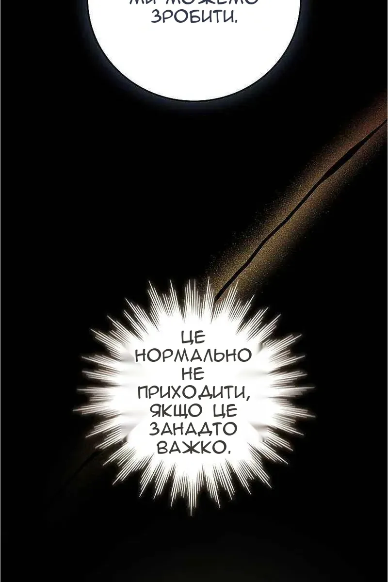Сторінка 32