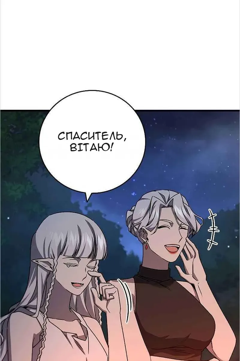Сторінка 46