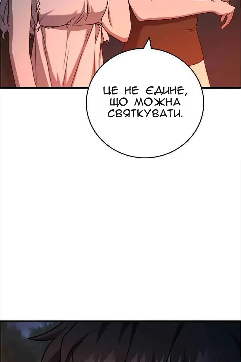 Сторінка 47