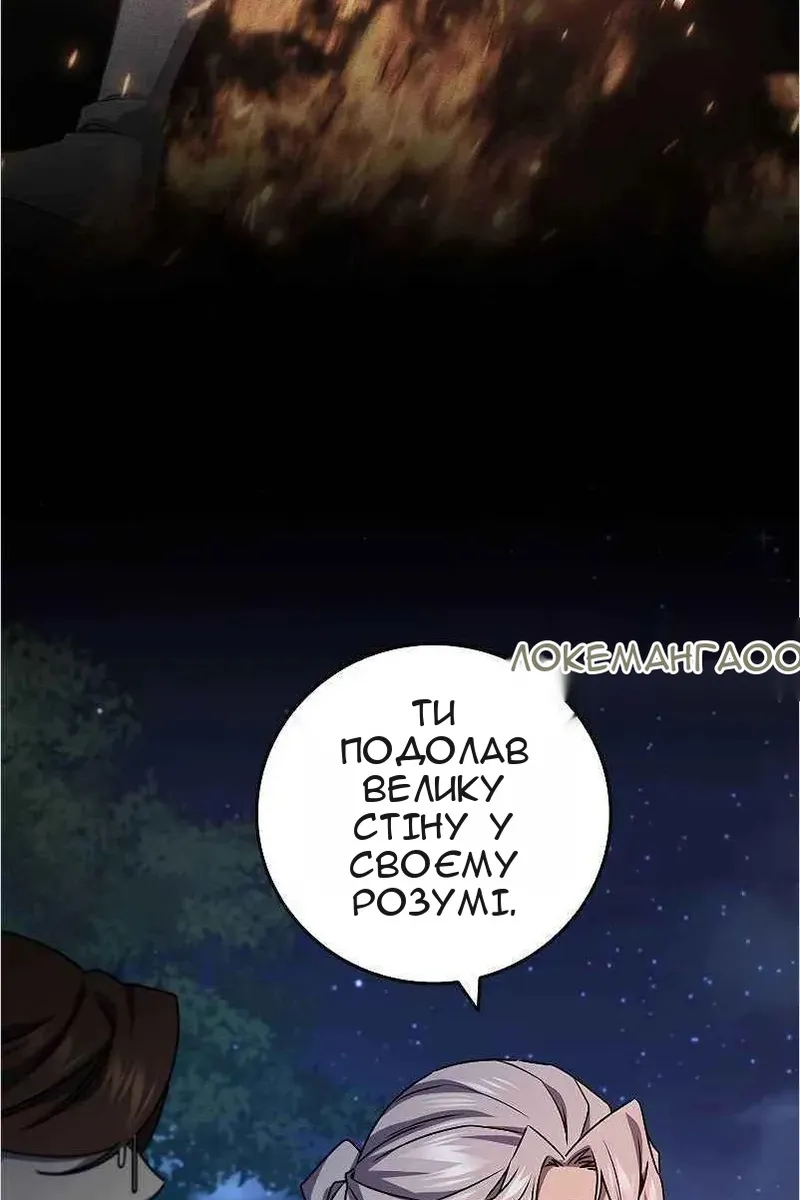 Сторінка 52