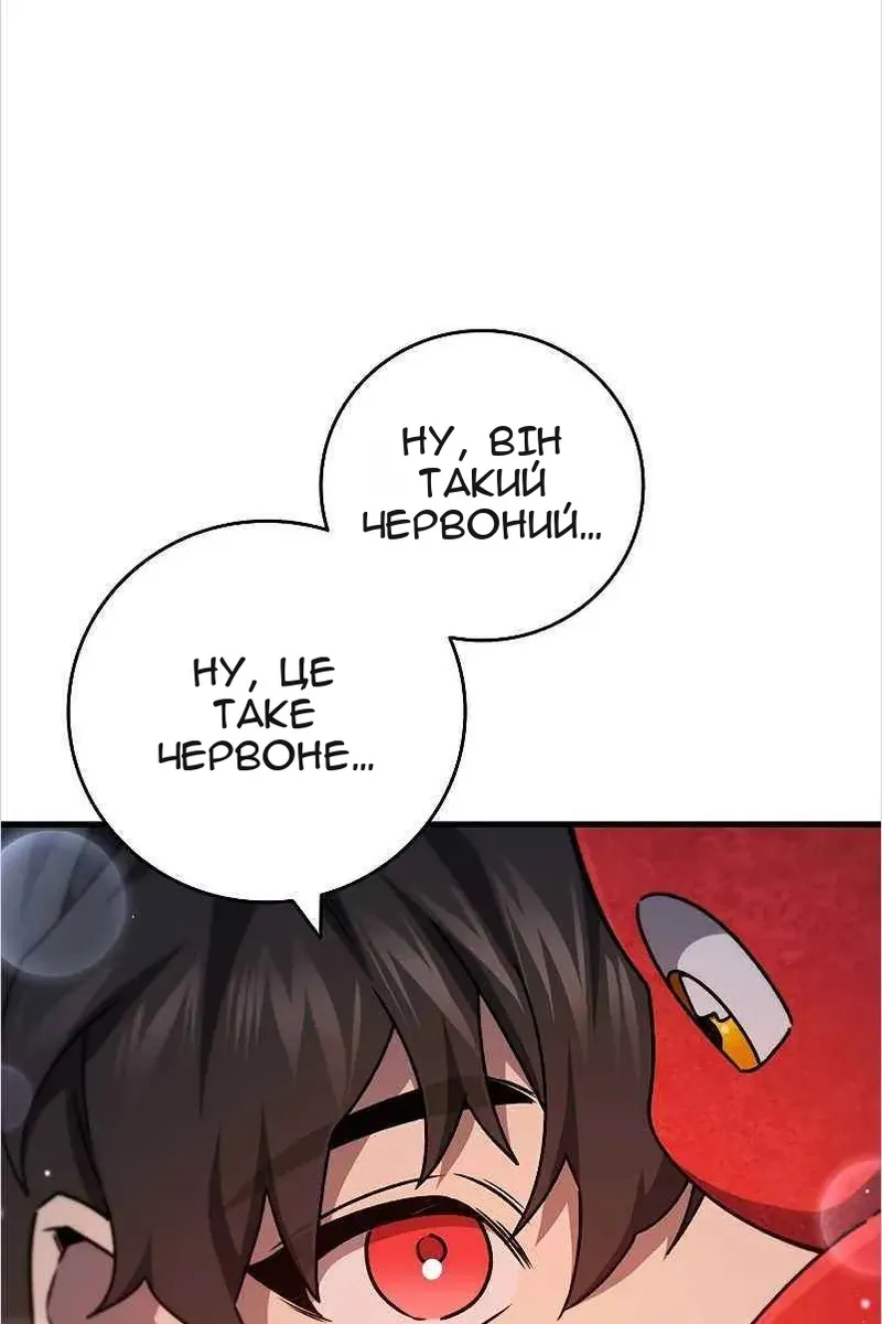 Сторінка 65