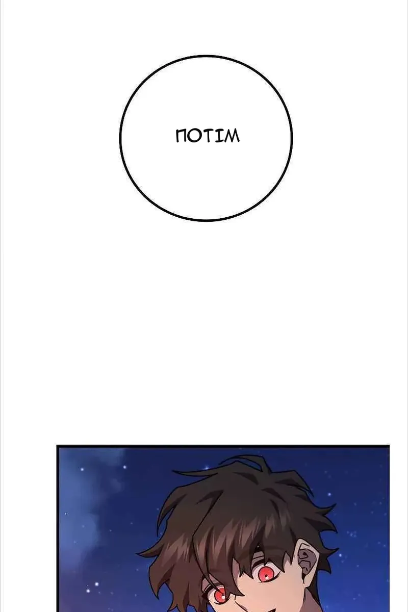 Сторінка 69