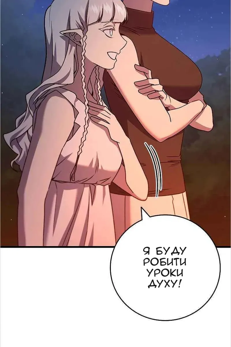 Сторінка 75