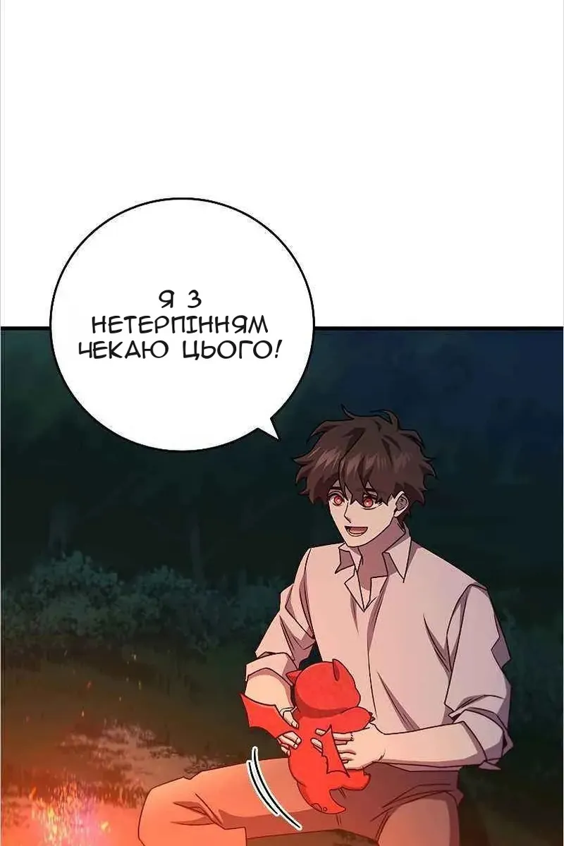 Сторінка 76