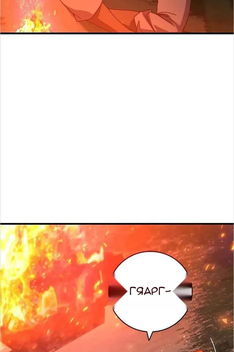 Сторінка 77