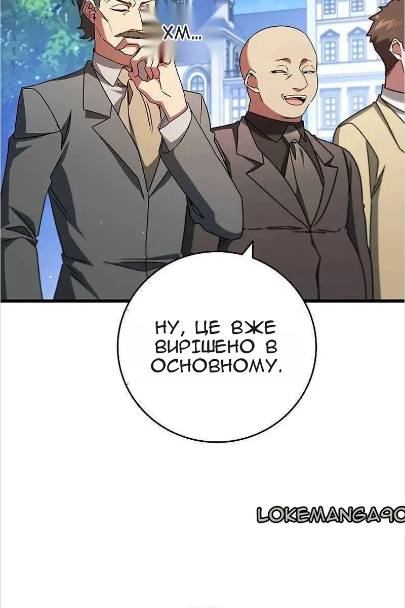 Сторінка 83