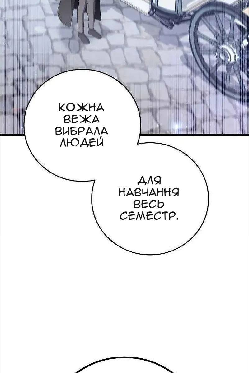Сторінка 85