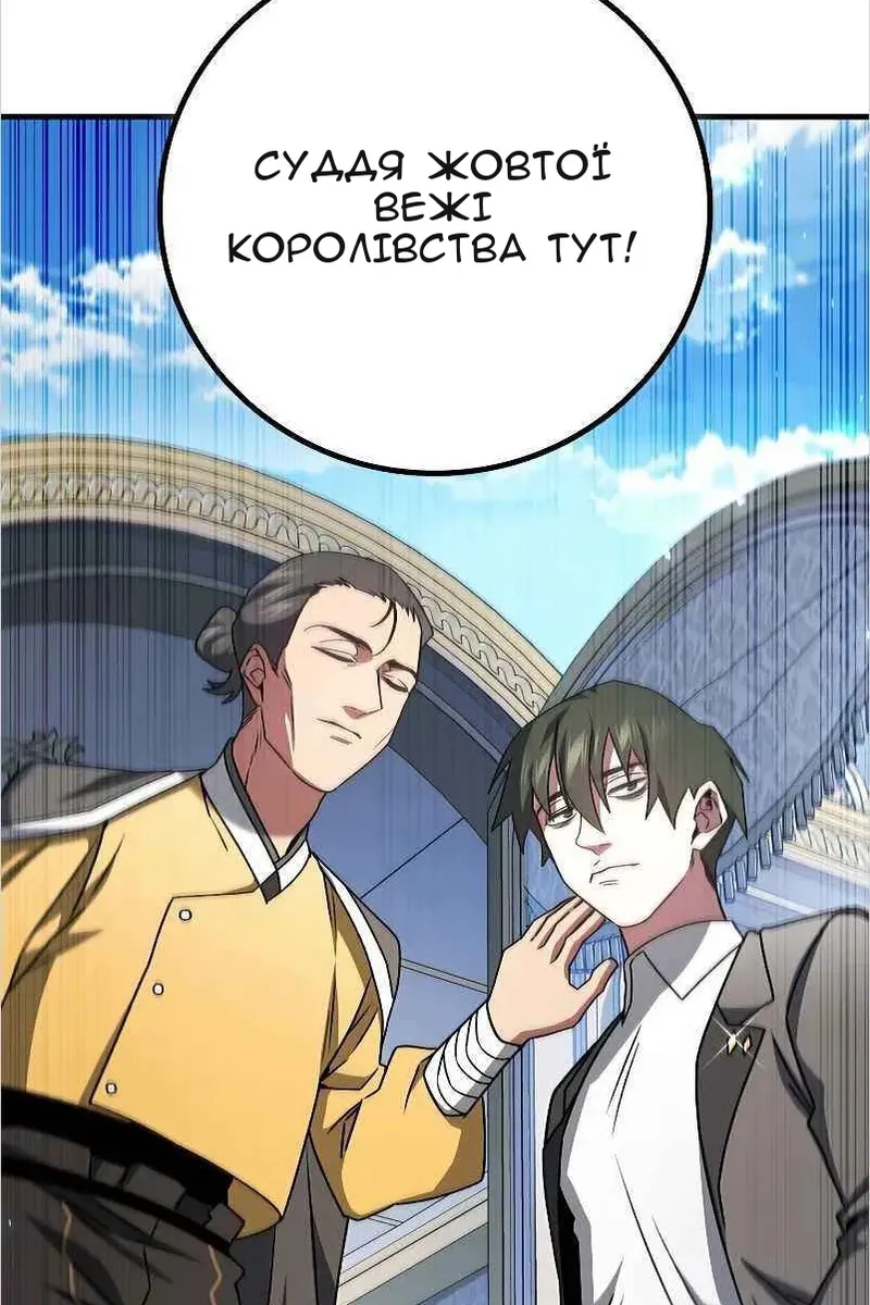 Сторінка 86