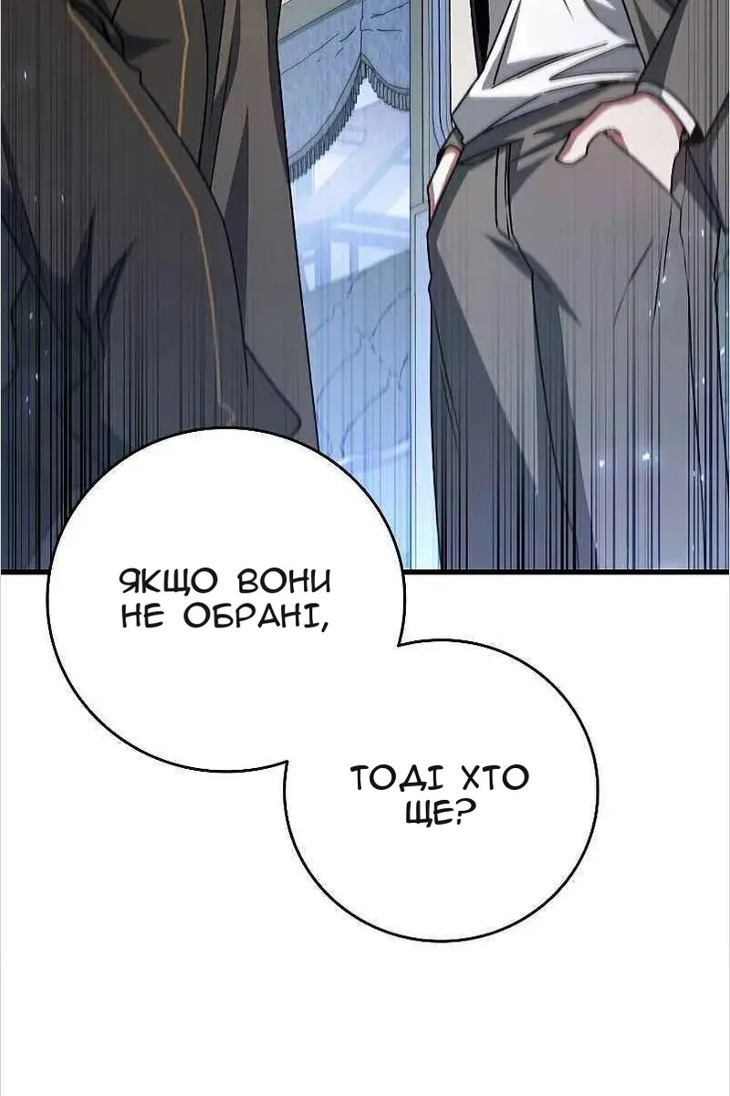 Сторінка 87