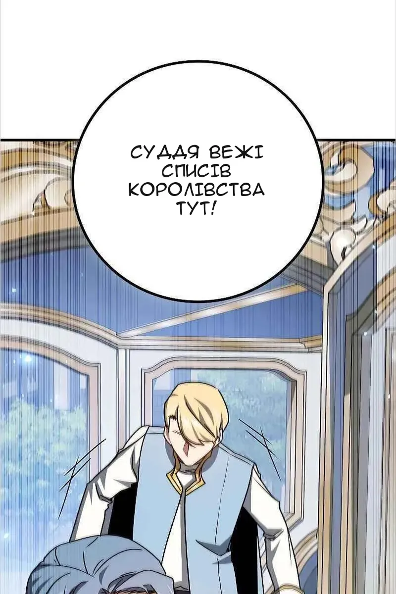 Сторінка 88