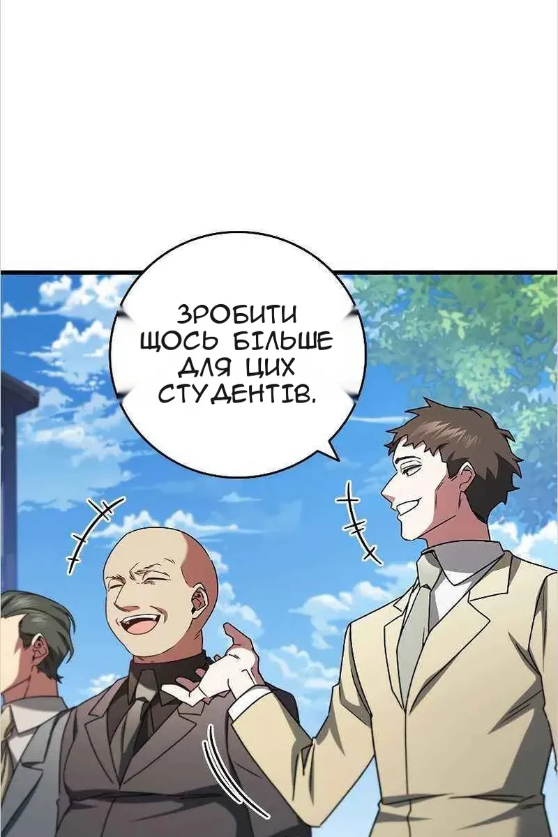 Сторінка 90