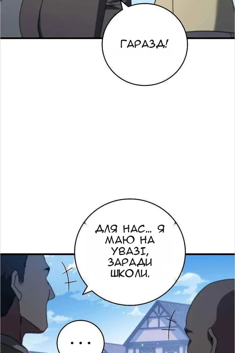 Сторінка 91
