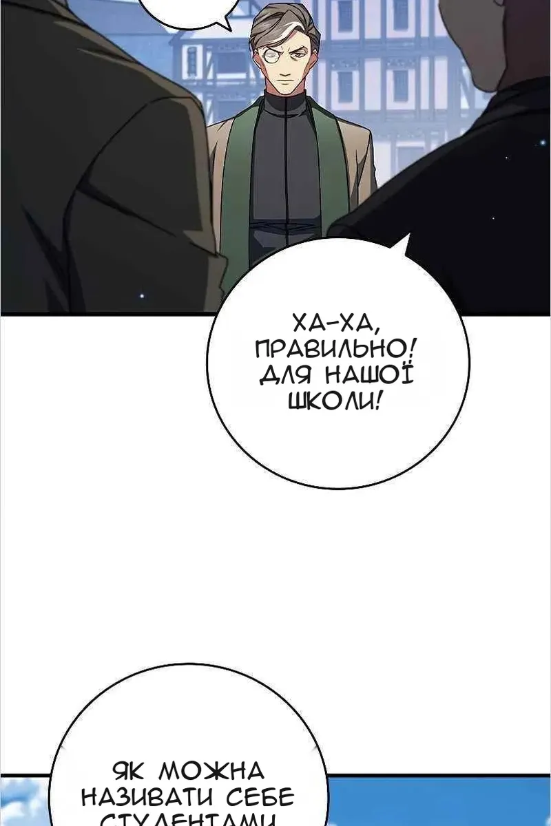 Сторінка 92