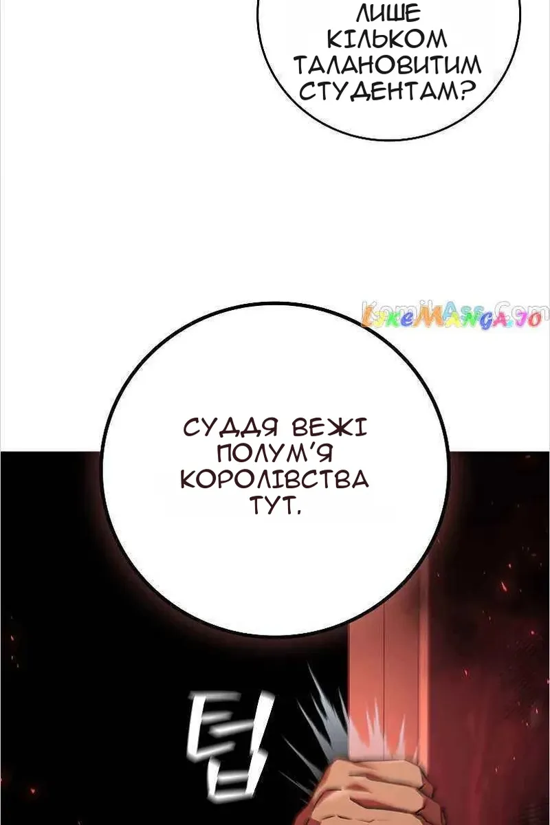 Сторінка 94