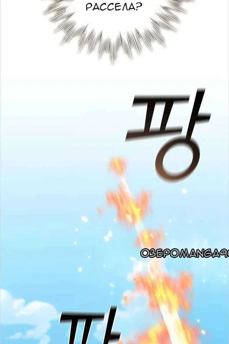 Сторінка 104