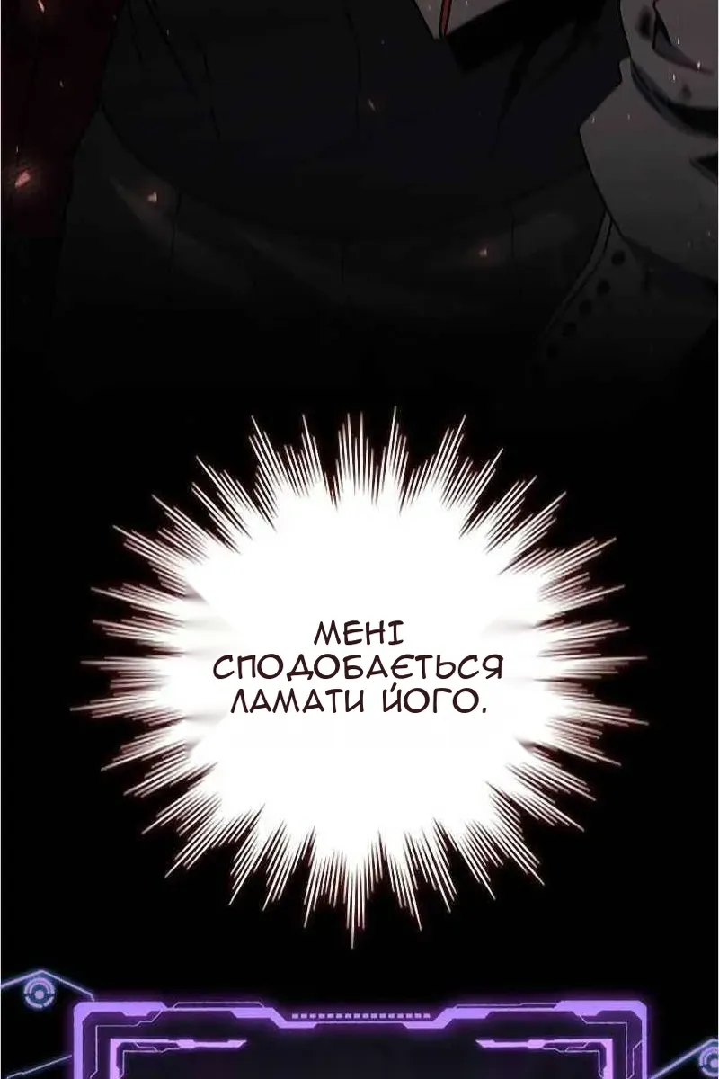 Сторінка 120