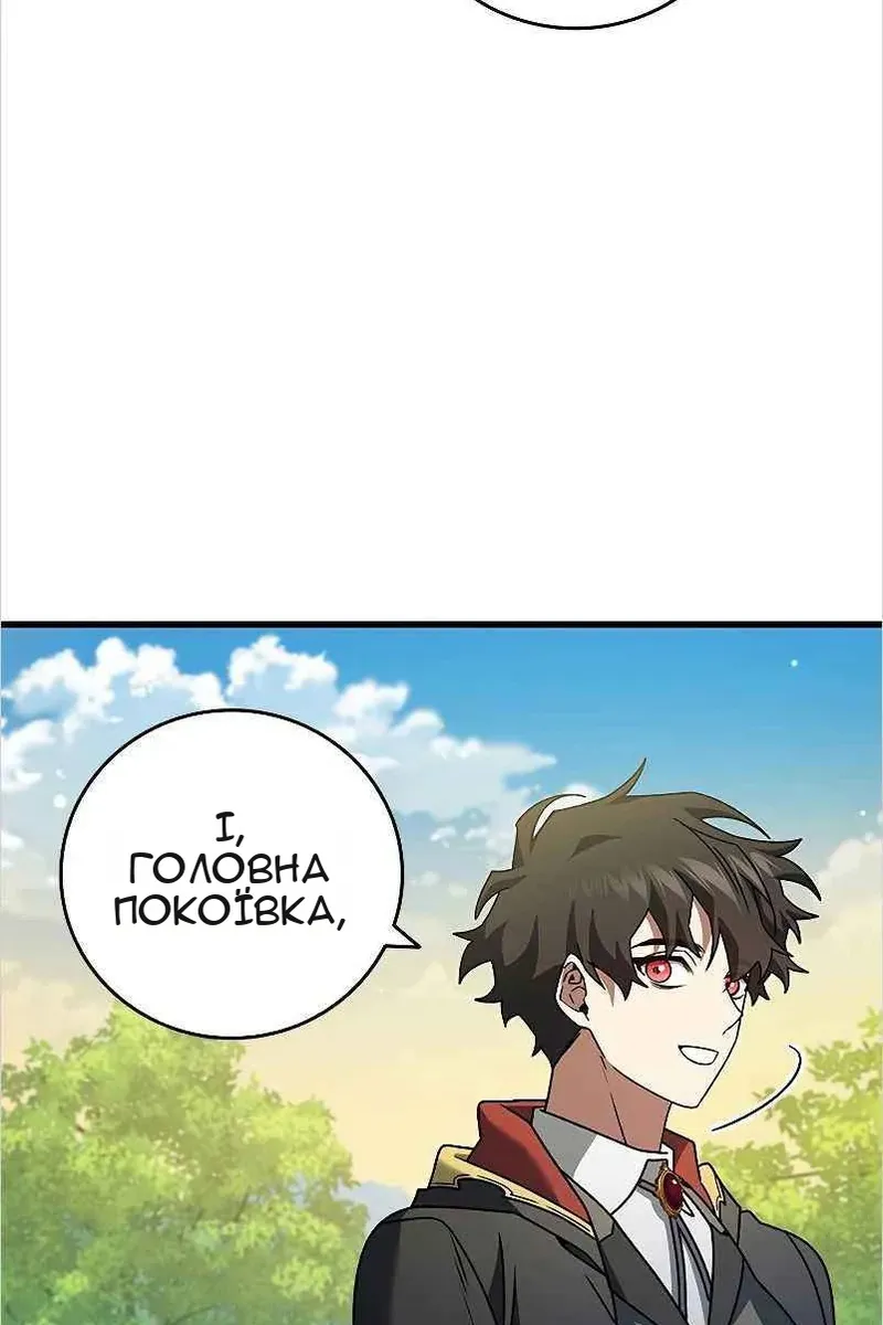 Сторінка 4