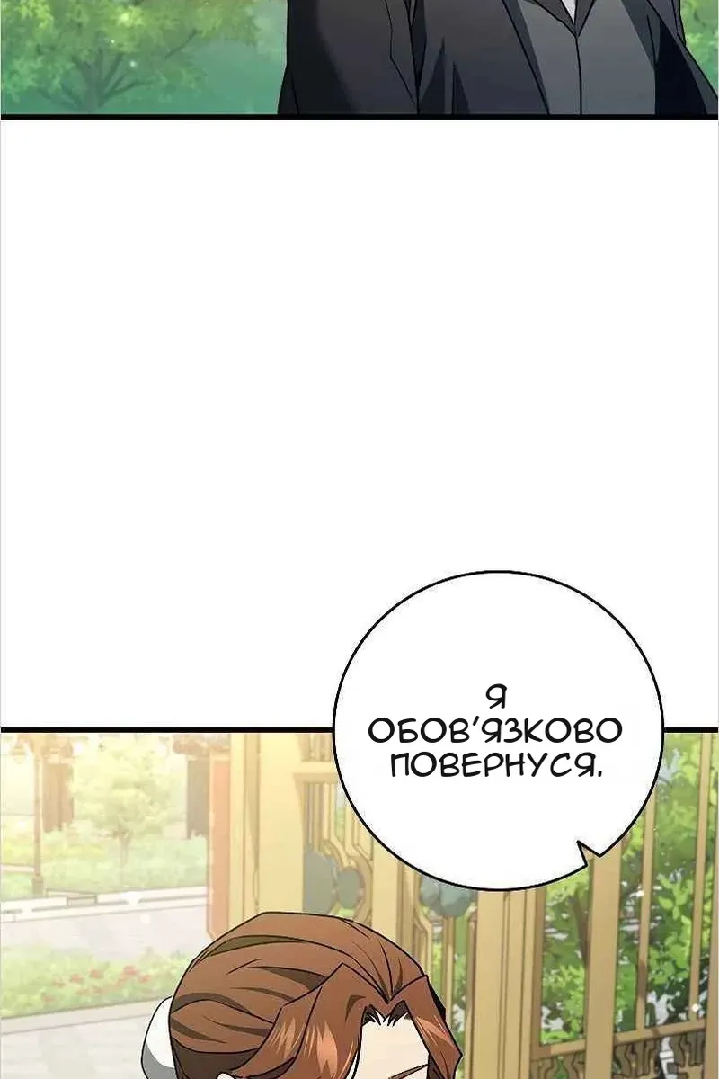 Сторінка 5