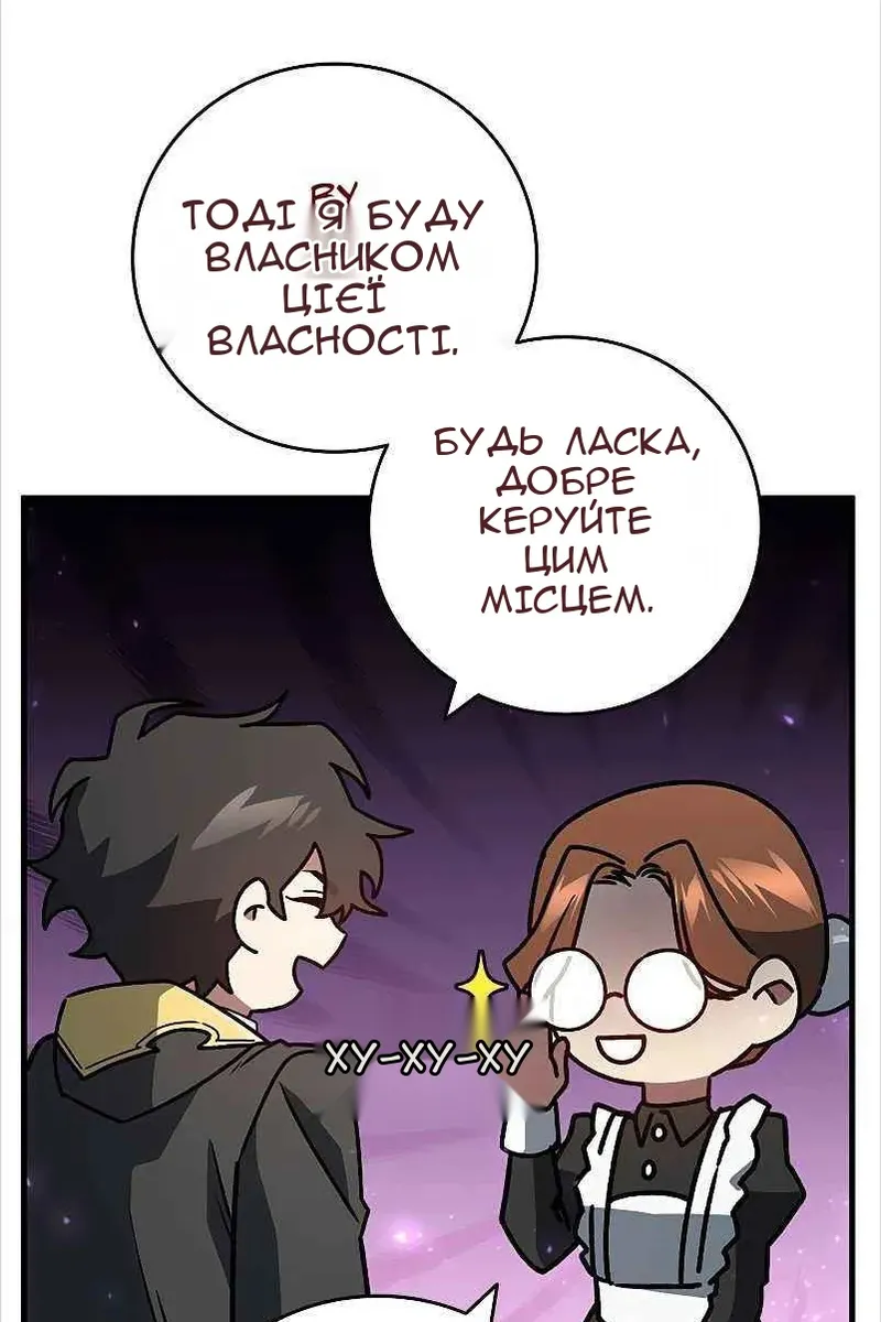 Сторінка 7