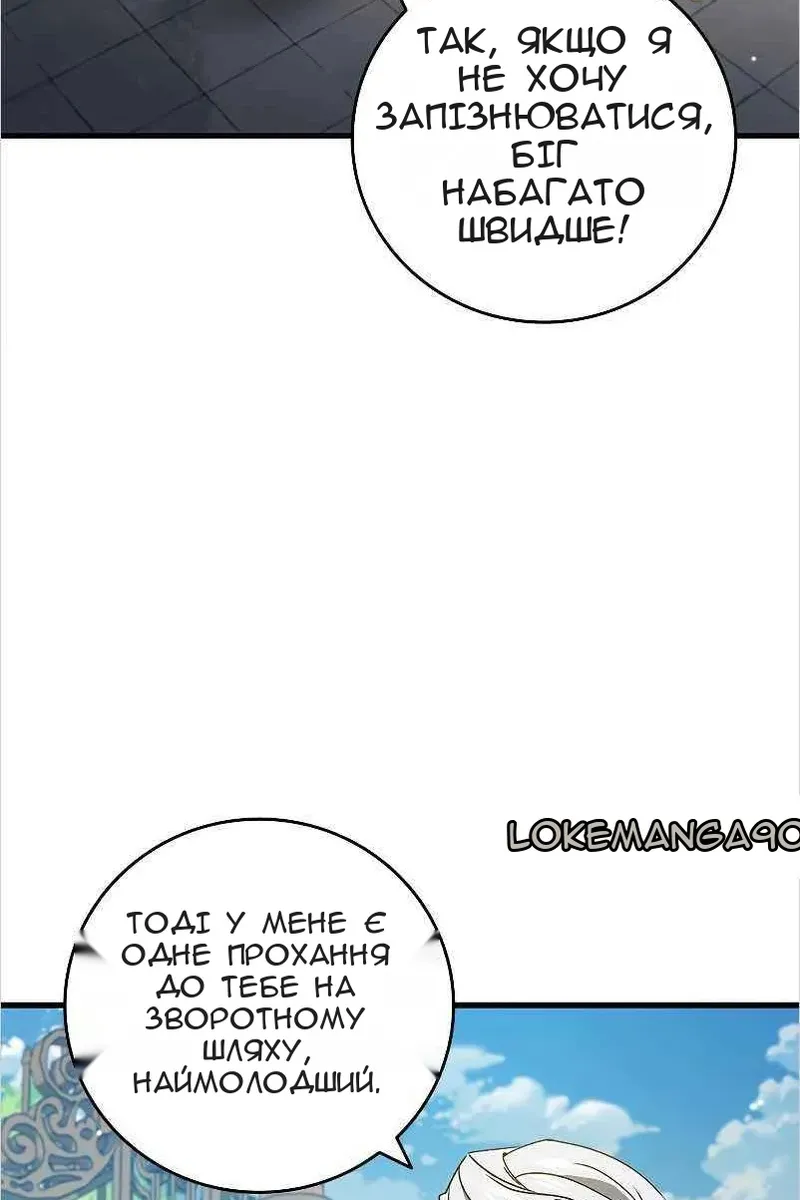 Сторінка 11