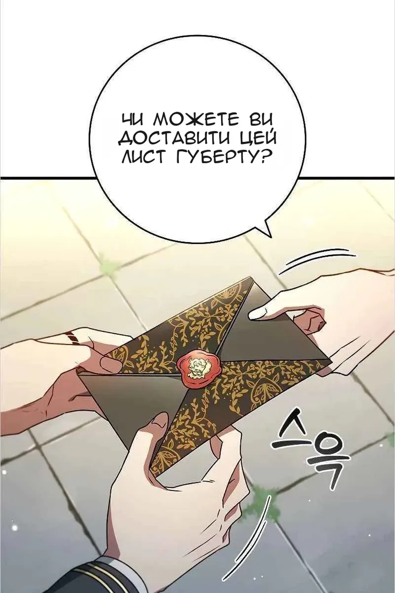 Сторінка 13