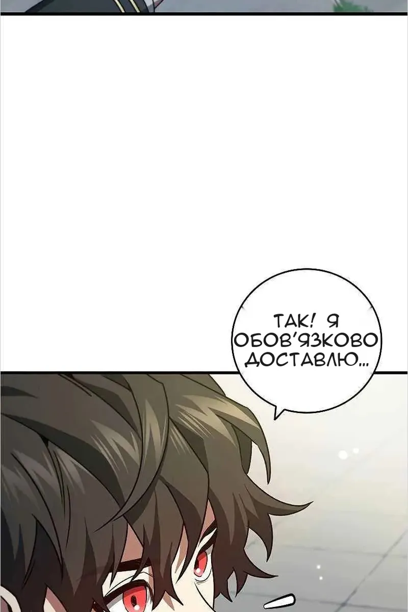Сторінка 14