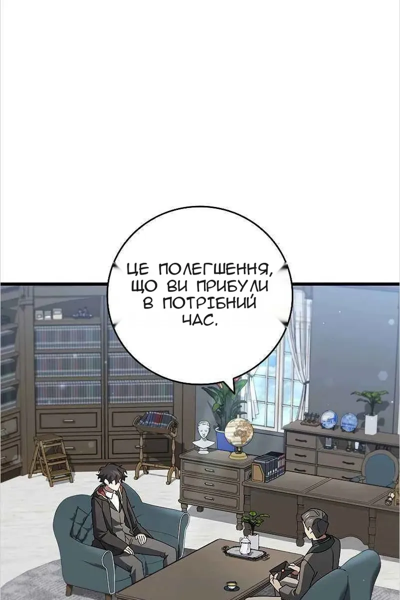 Сторінка 20