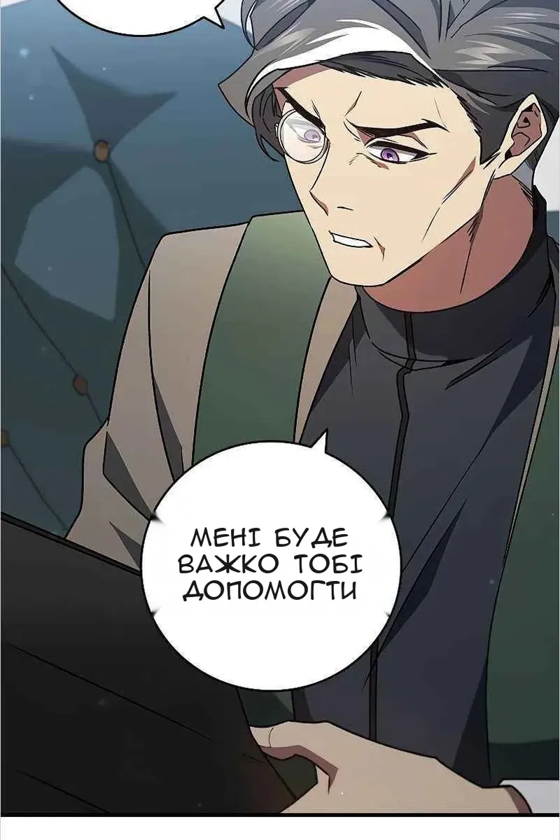 Сторінка 22