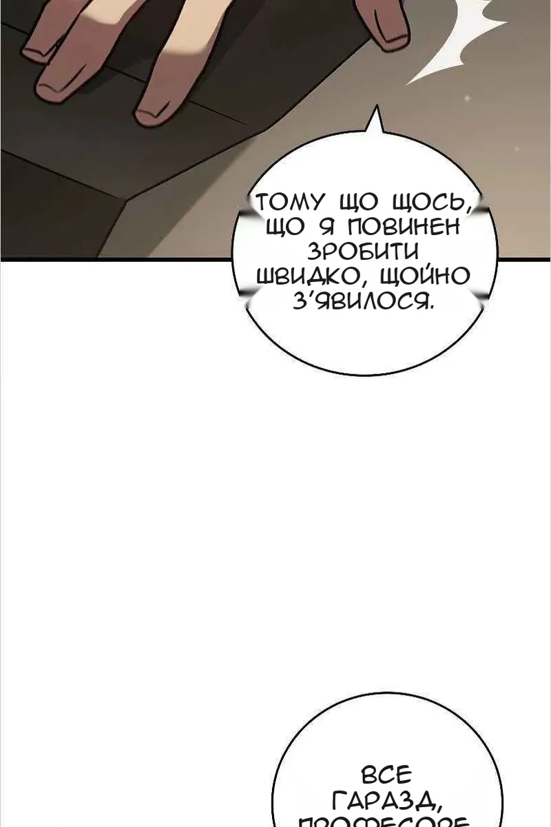 Сторінка 24