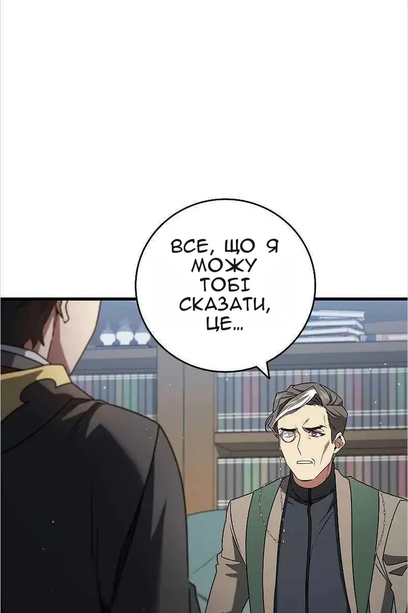 Сторінка 26