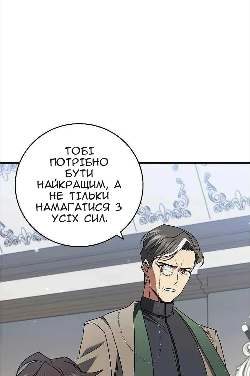 Сторінка 31
