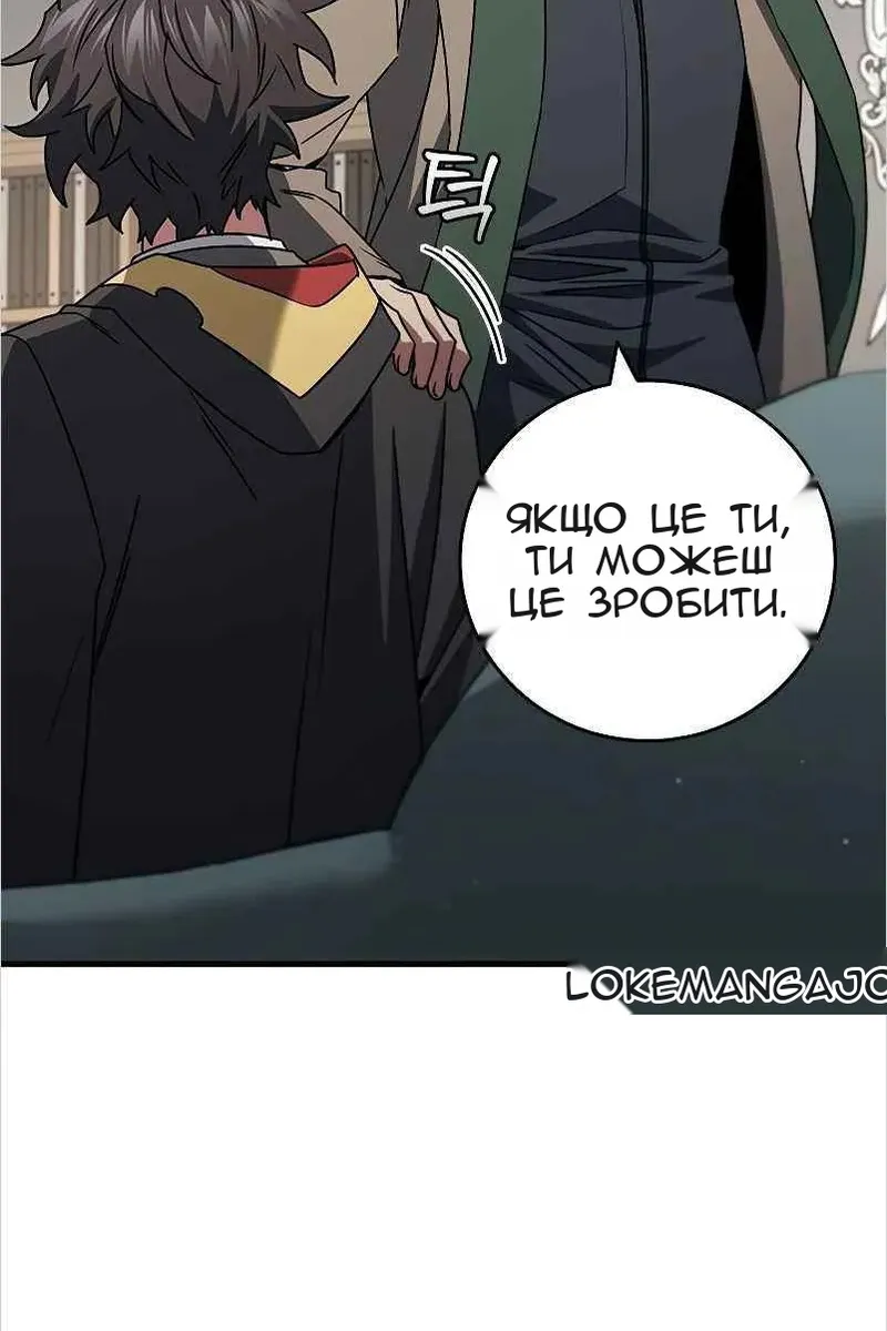 Сторінка 32