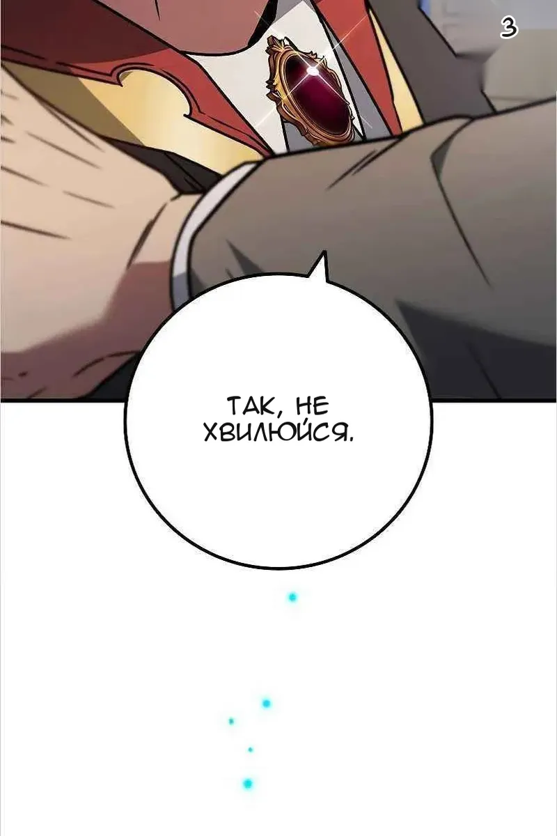 Сторінка 34