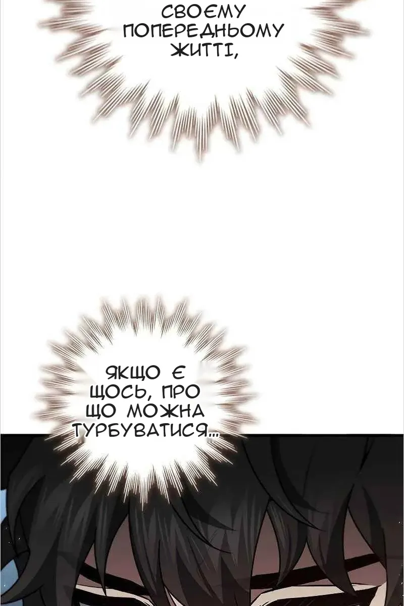 Сторінка 40