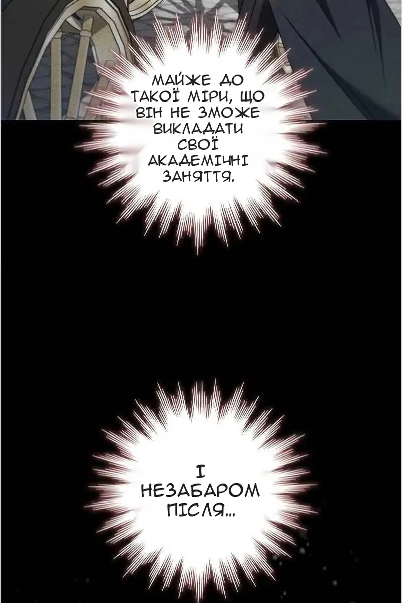 Сторінка 45