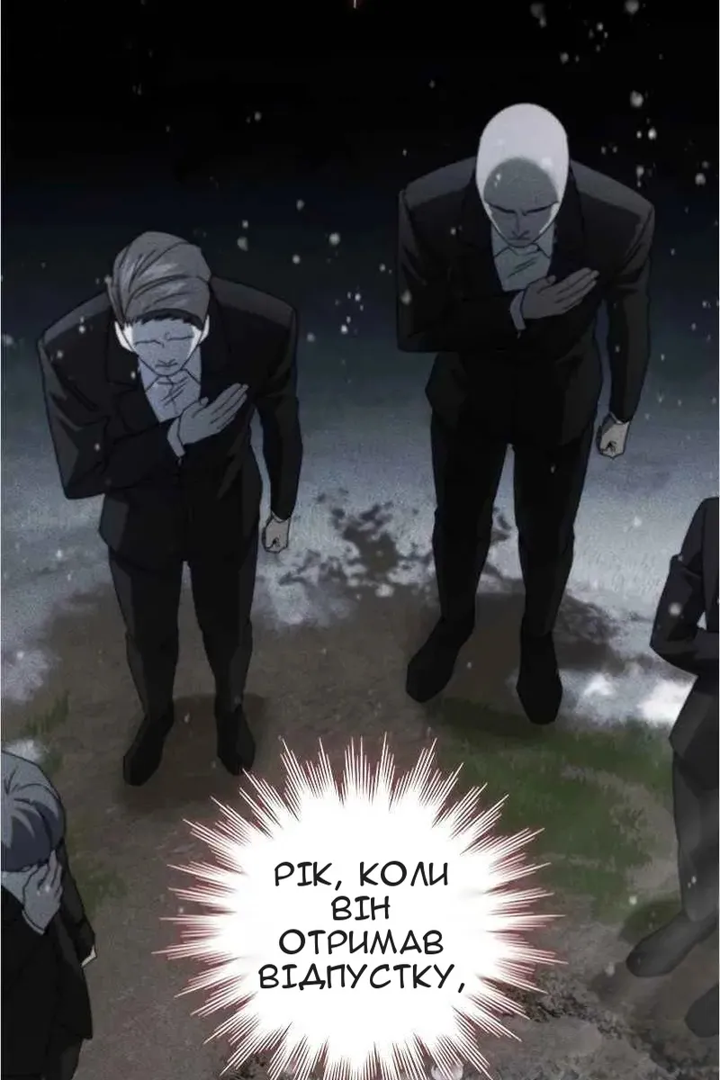 Сторінка 46