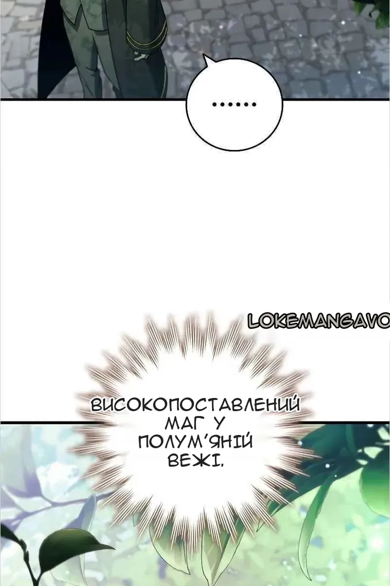 Сторінка 51
