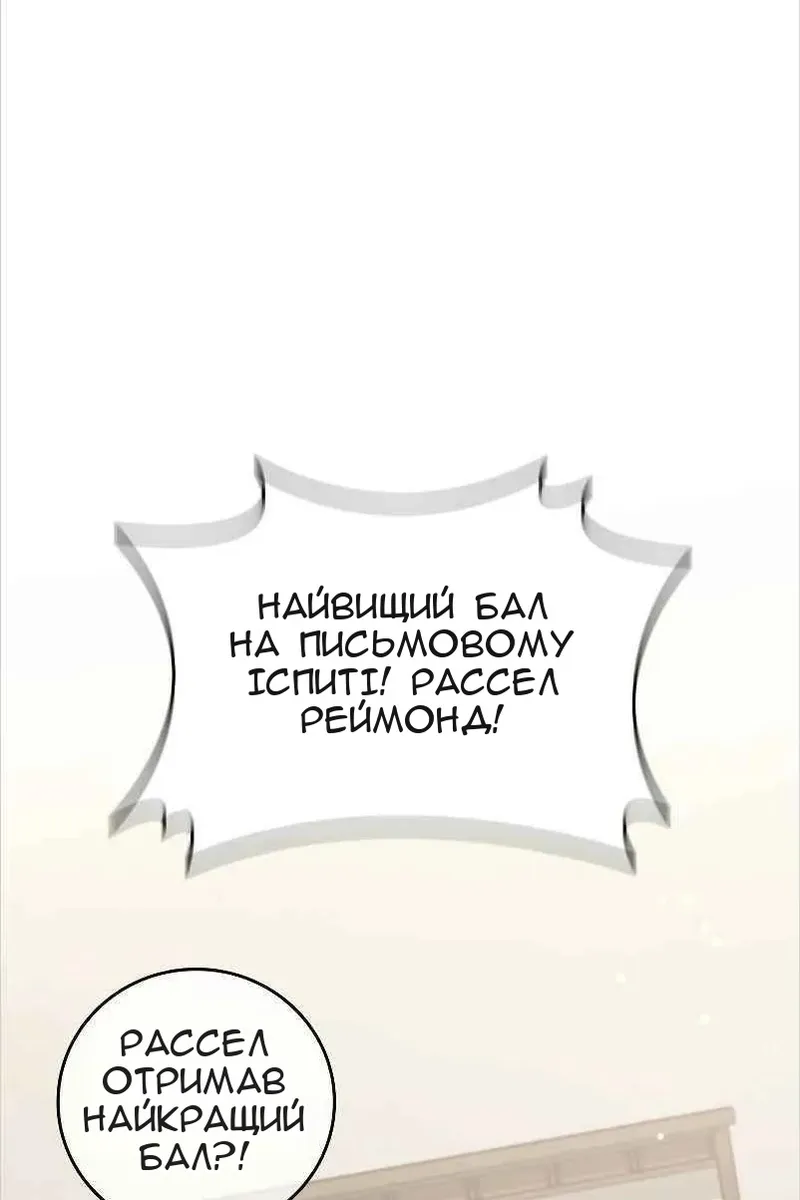 Сторінка 53