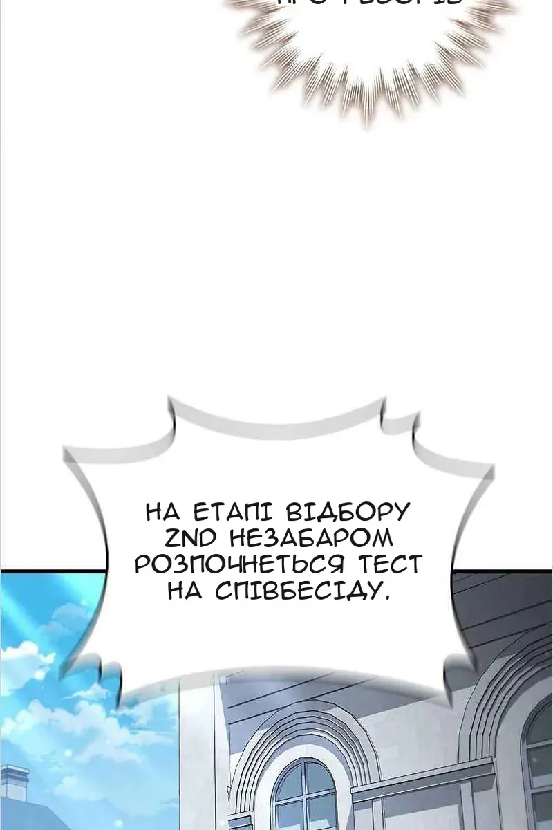 Сторінка 57