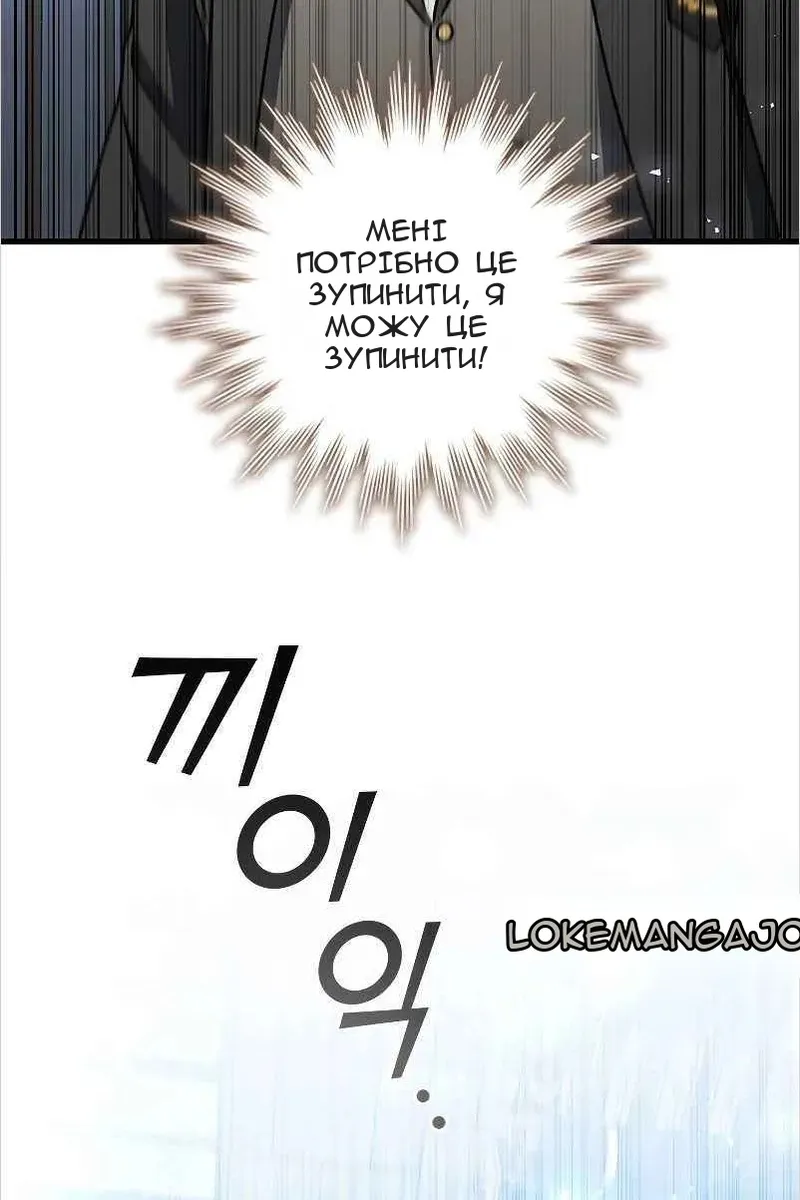 Сторінка 61