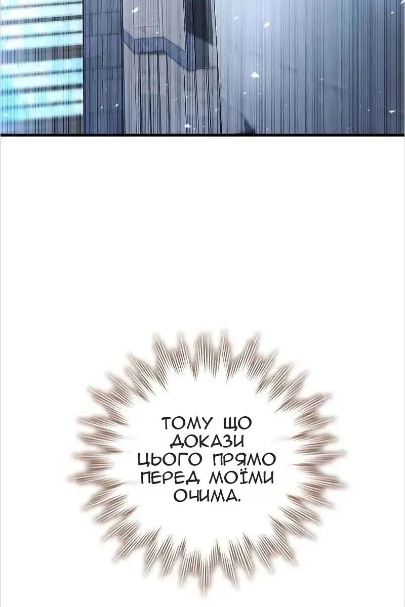 Сторінка 64