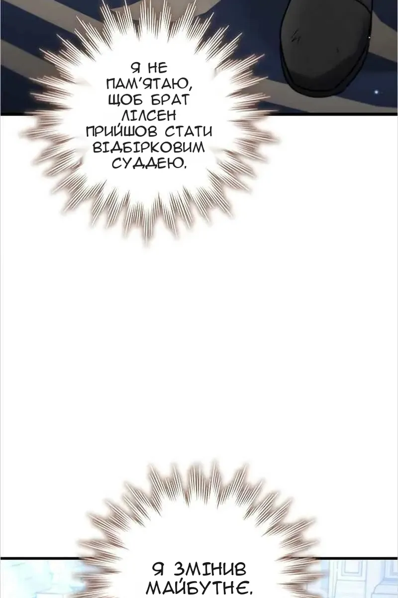 Сторінка 66