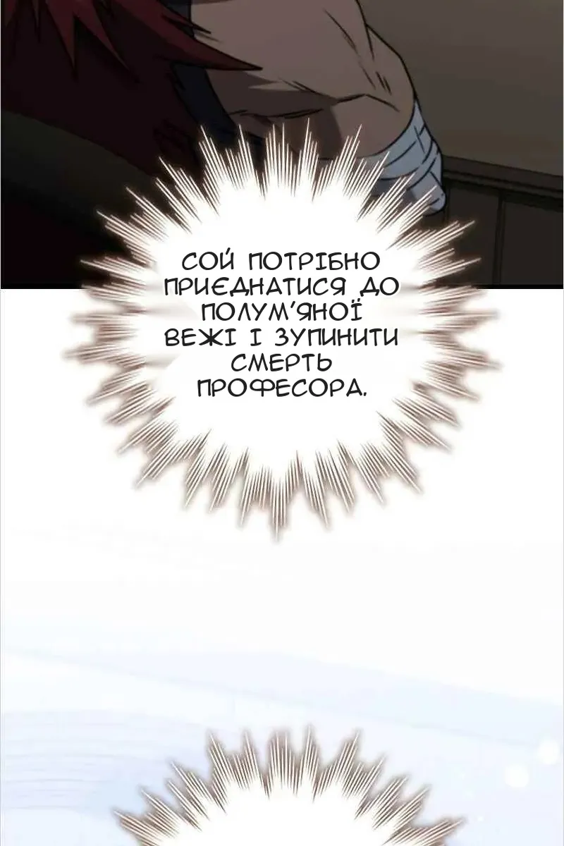 Сторінка 68