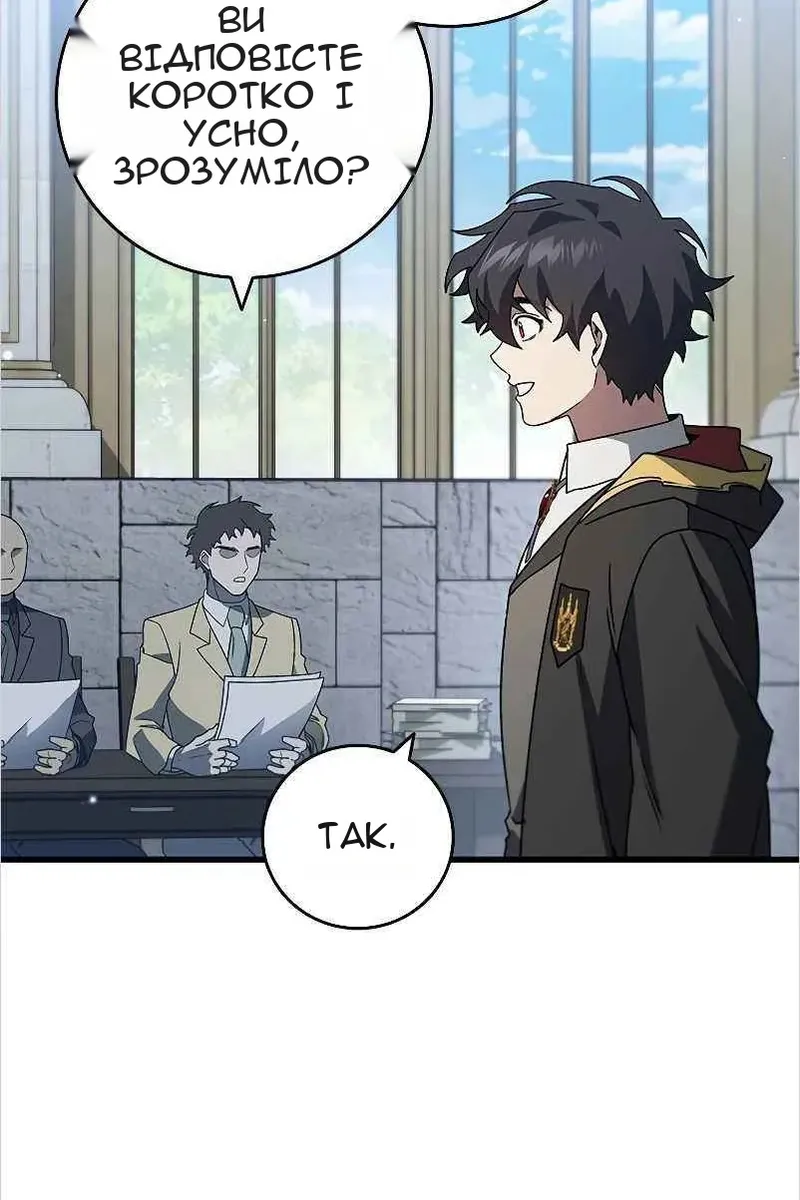 Сторінка 71