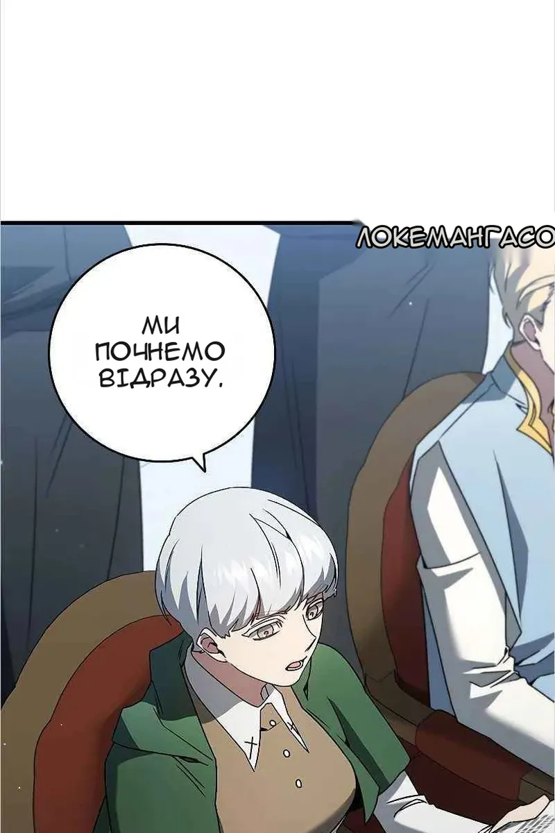 Сторінка 72