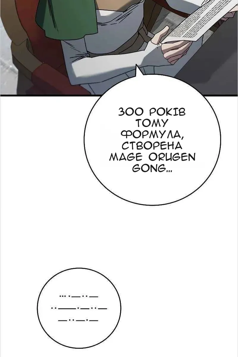 Сторінка 73
