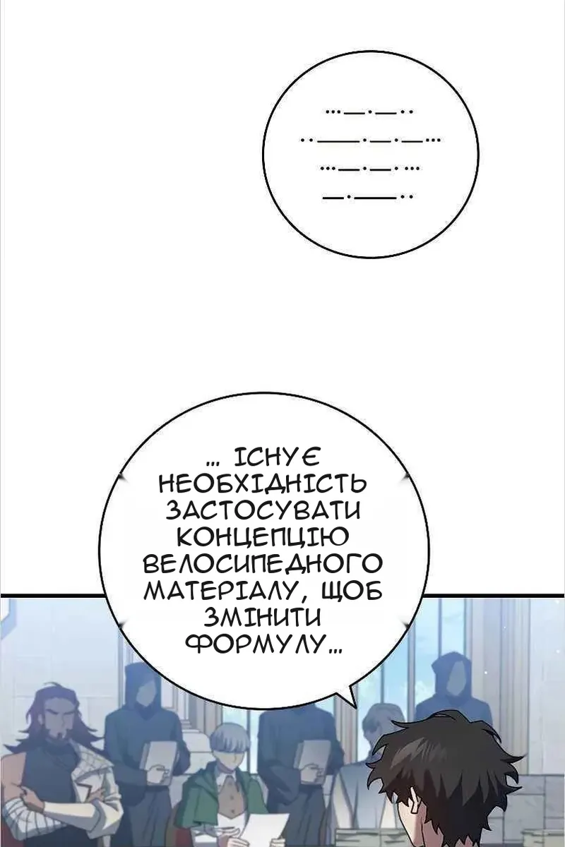 Сторінка 74
